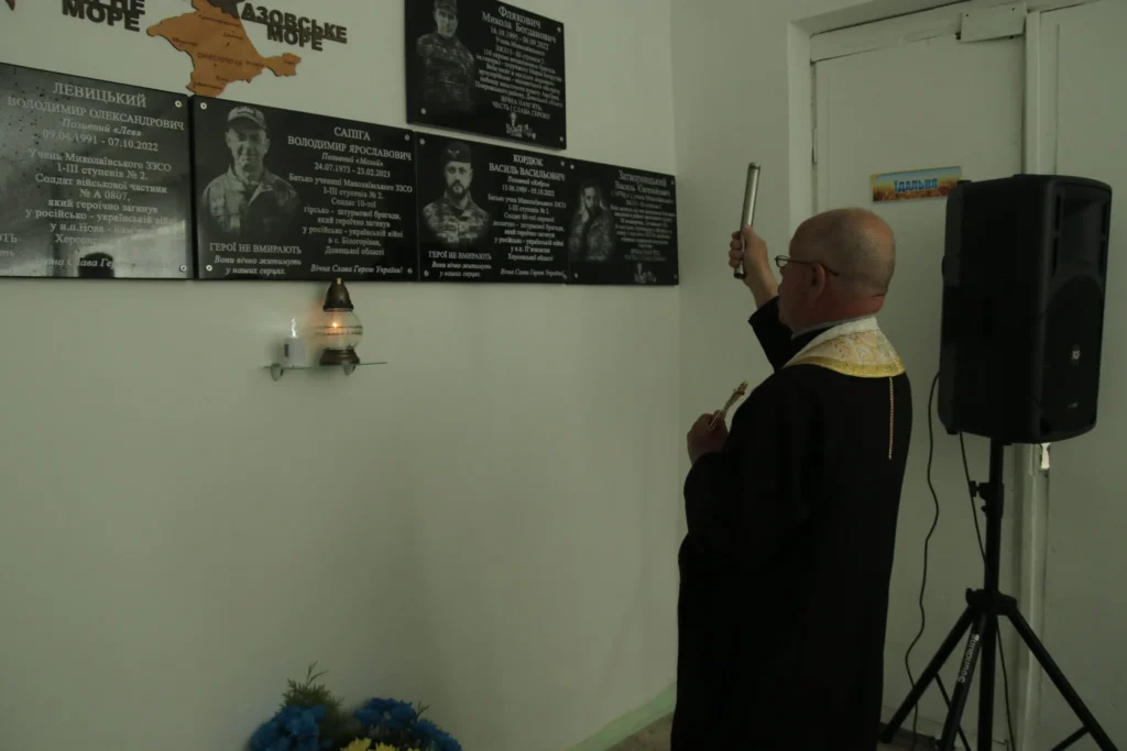 У Миколаївській школі №2 освятили меморіальні дошки Захисникам