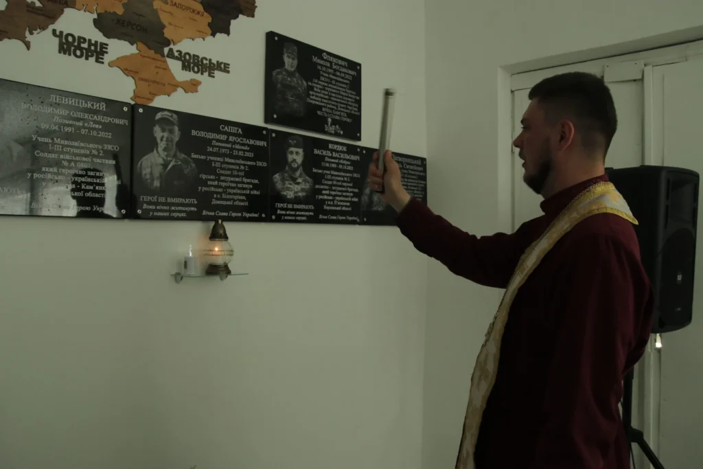 У Миколаївській школі №2 освятили меморіальні дошки Захисникам