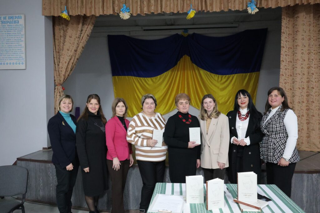 Під час зустрічі у Народному домі с.Раделичі, 21.11.2025