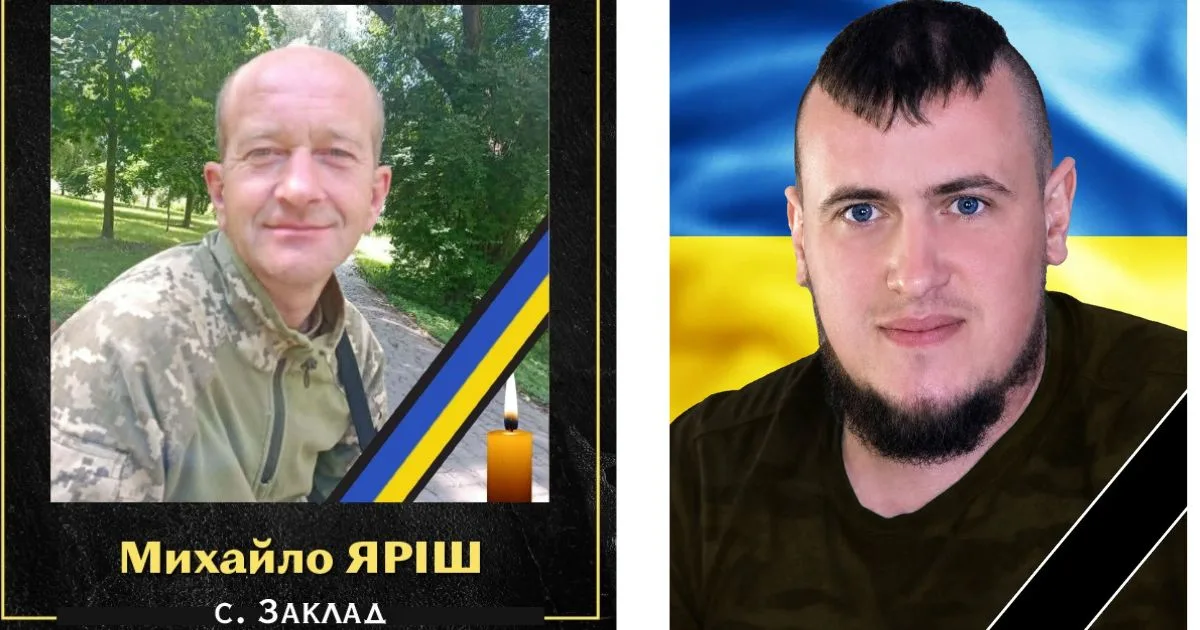 Попрощалися з вихідцями з Миколаєва Михайлом Ярішем та Володимиром Сурняком Попрощалися з вихідцями з Миколаєва Михайлом Ярішем та Володимиром Сурняком