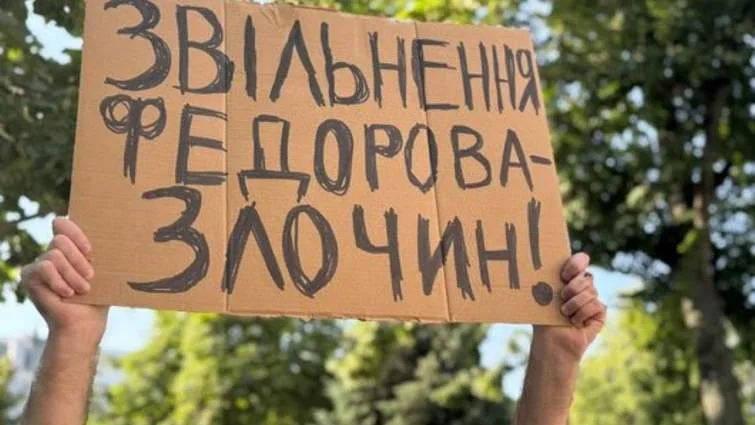 Верховна Рада проголосувала за призначення Сергія Корецького новим прем’єр-міністром України Верховна Рада проголосувала за призначення Сергія Корецького новим прем’єр-міністром України